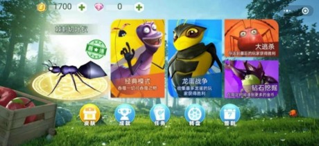 螞蟻軍團(tuán)(全螞蟻圖鑒版)