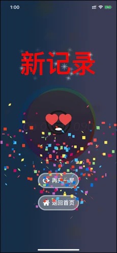 FaceJoy 臉趣app破解版