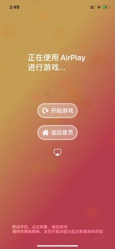 FaceJoy臉趣app免費版