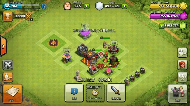 部落沖突無限寶石金幣2023