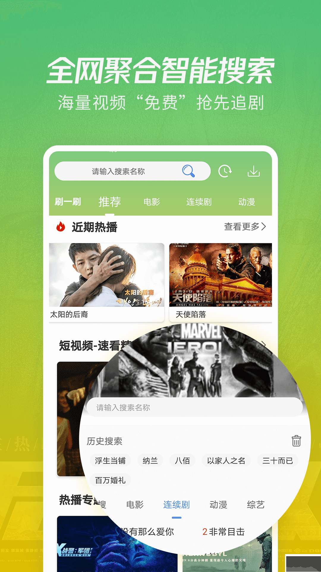 竹葉視頻app優(yōu)化版