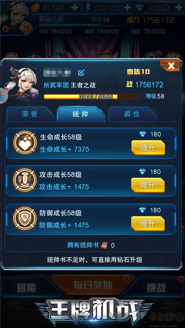 王牌機戰(zhàn)手游