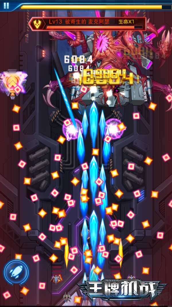 王牌機戰(zhàn)手游