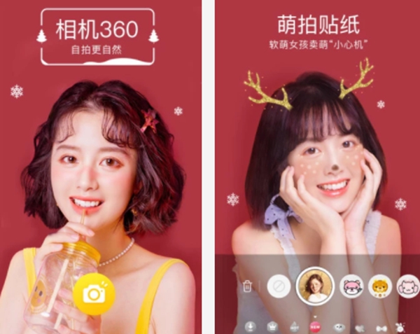 拍照軟件排行榜-非常好用的拍照軟件-拍照軟件推薦