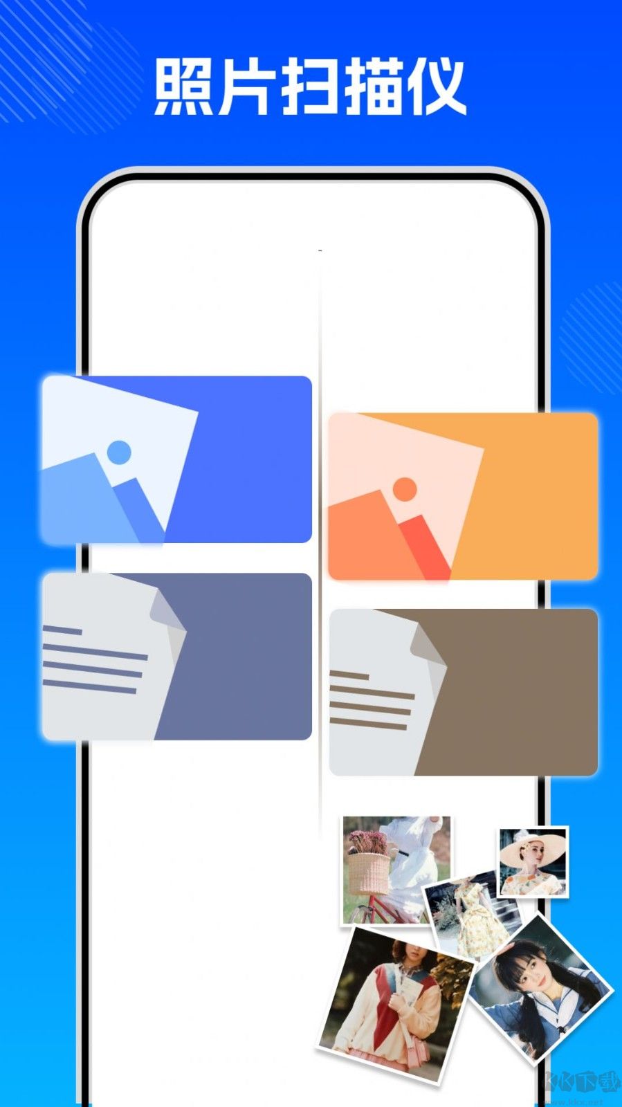 照片掃描儀大師app2026最新