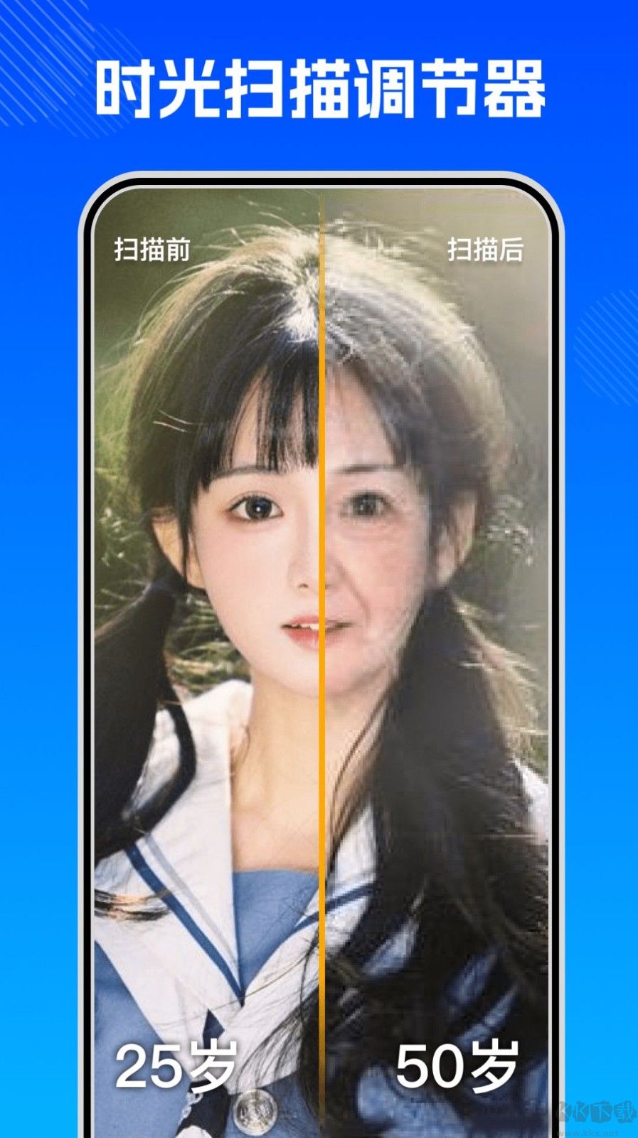 照片掃描儀大師app2026最新