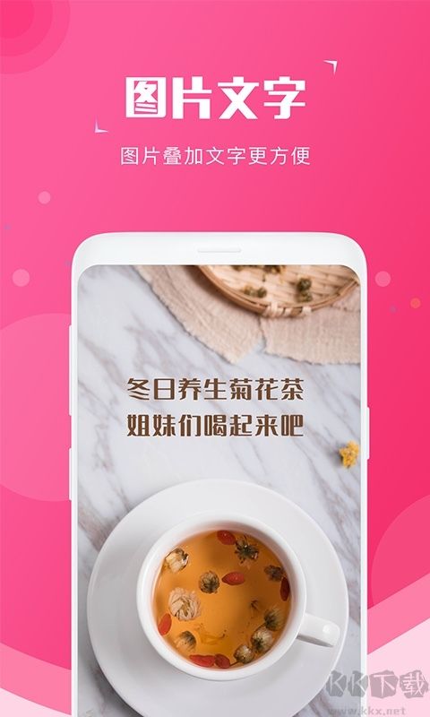 萬能截圖寶app官方正版