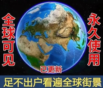 地圖軟件排行榜前十名-最好用的地圖軟件大全-精準(zhǔn)的地圖軟件