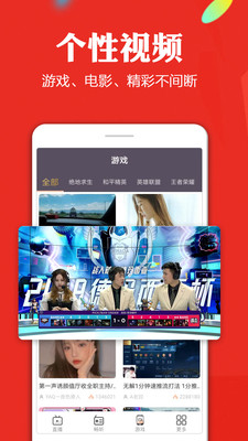 手機(jī)電視高清直播app綠化版