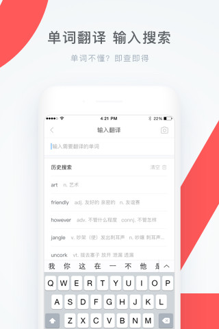 學(xué)霸君app