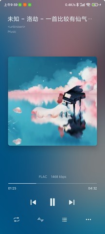 椒鹽音樂APP純凈版