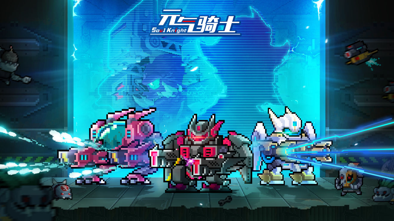 元?dú)怛T士破解版-元?dú)怛T士無限金幣鉆石/內(nèi)置修改器/免內(nèi)購-元?dú)怛T士破解版合集