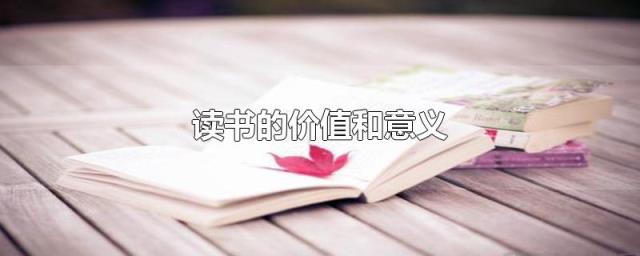 免費讀書排行榜前十名-真正免費讀書軟件-最全的免費讀書軟件
