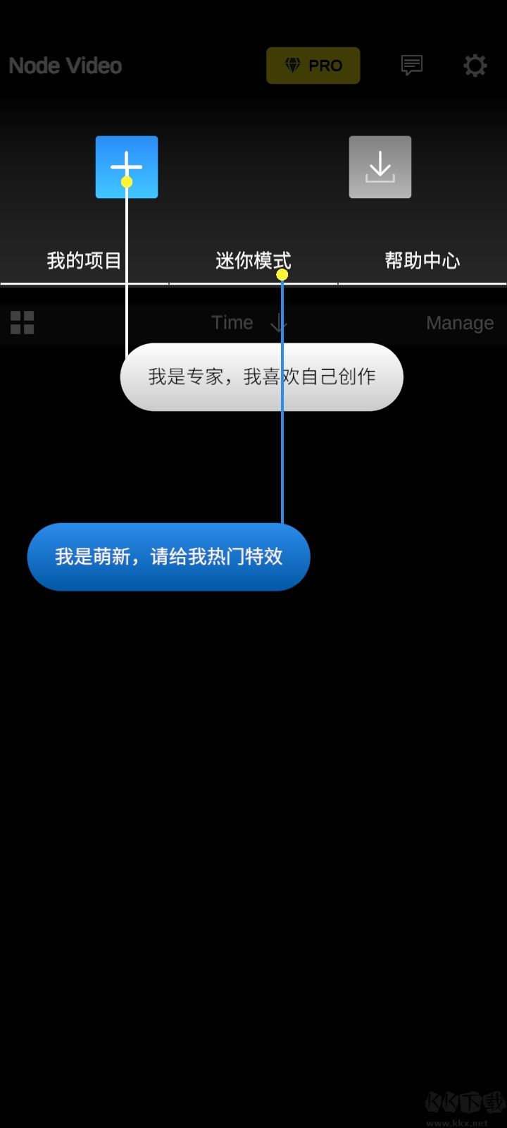 nodevideo剪輯軟件