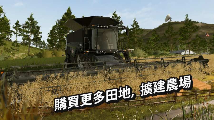 FS 20模擬農(nóng)場20最新版本