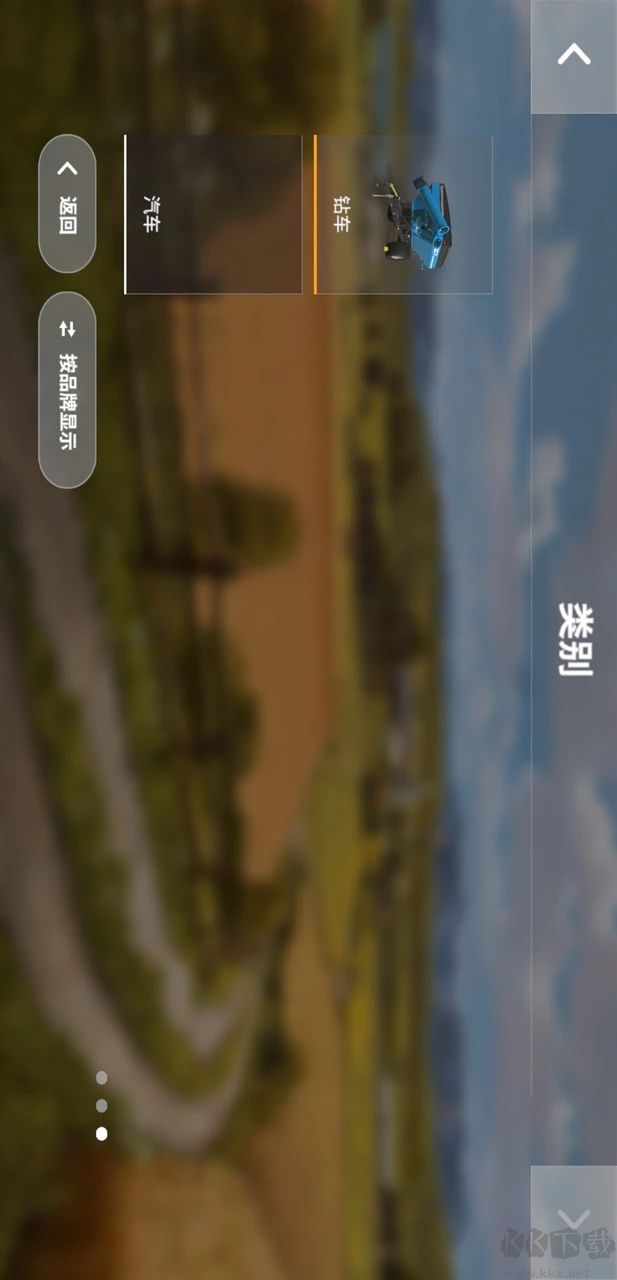 模擬農(nóng)場(chǎng)20全車包模組