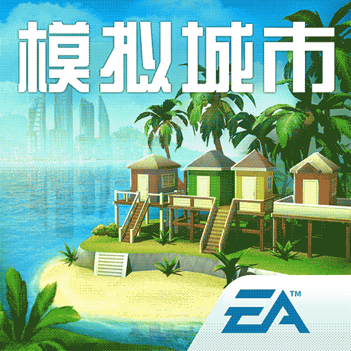 模擬城市我是市長(zhǎng)2023最新版 v0.93