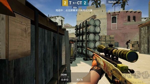 csgo手游(全物品版)