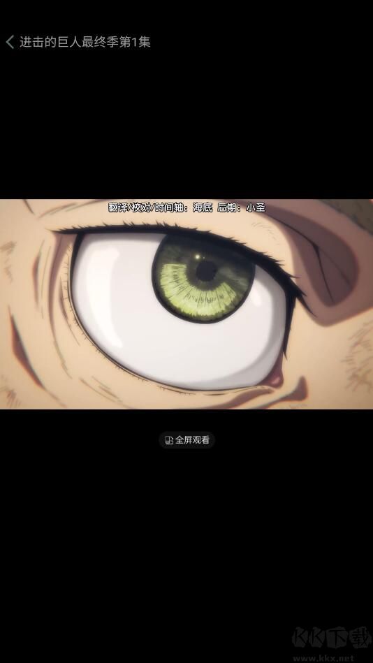 漫島動漫綠化版