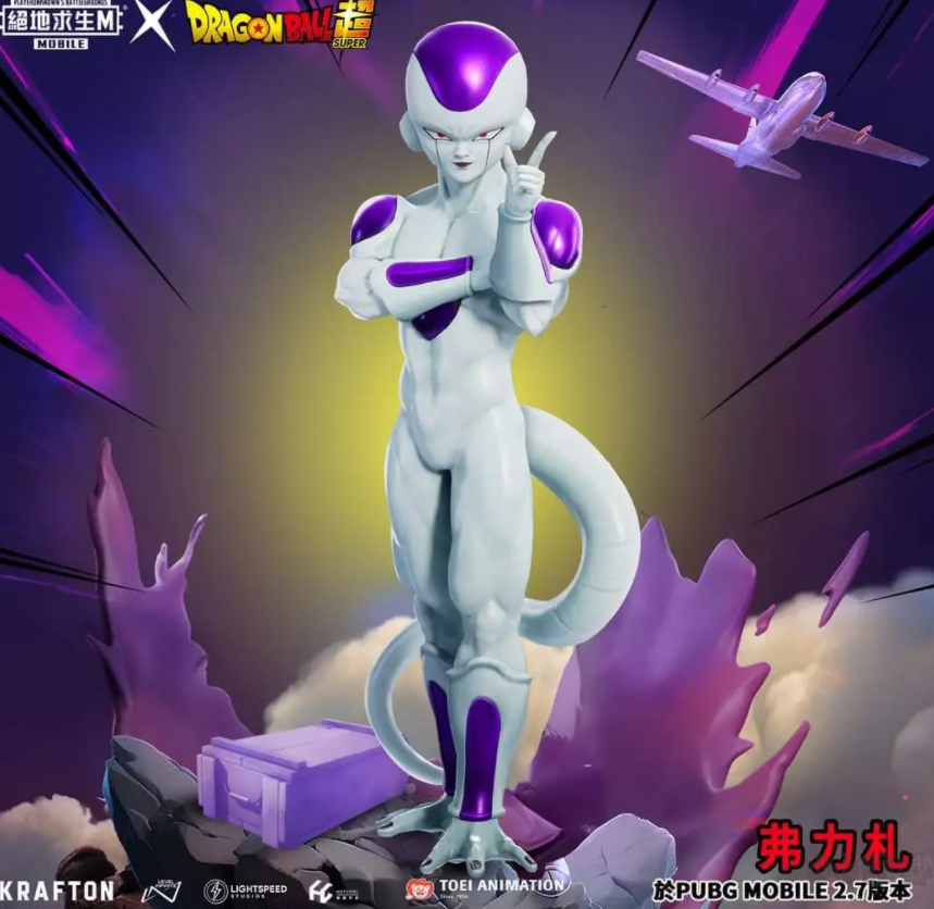 PUBG龍珠聯(lián)名(兼容版)