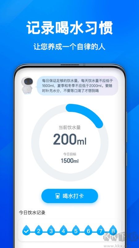 幸運(yùn)計(jì)步安卓2026新版