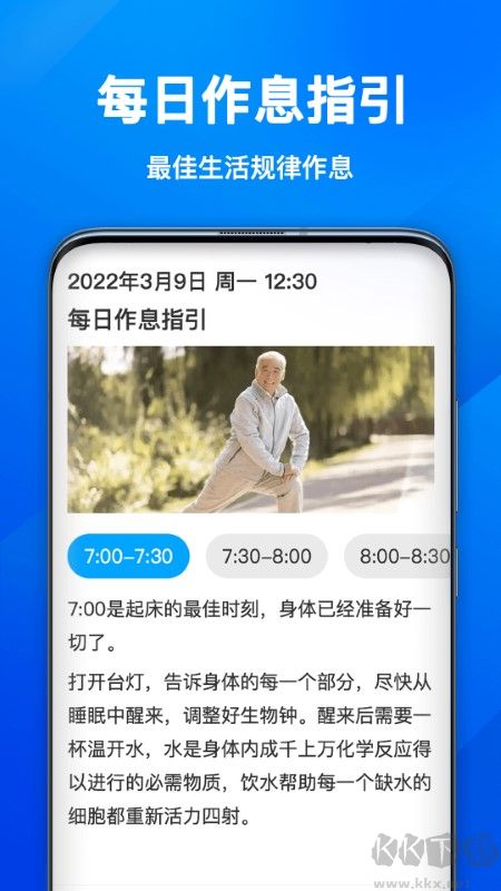 幸運(yùn)計(jì)步安卓2026新版