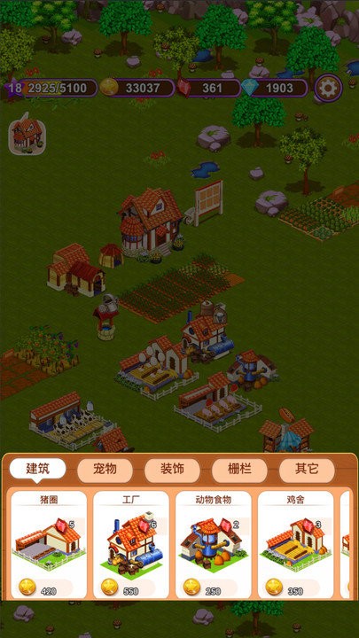 農(nóng)場模擬器