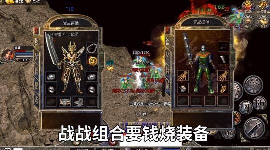 全民裁決之復(fù)古傳奇