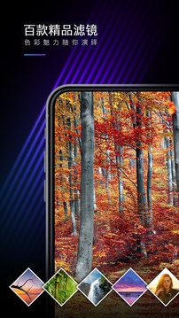 MIX濾鏡大師破解版