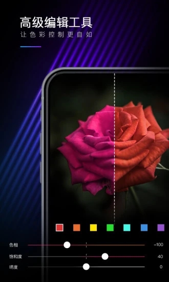 MIX濾鏡大師破解版