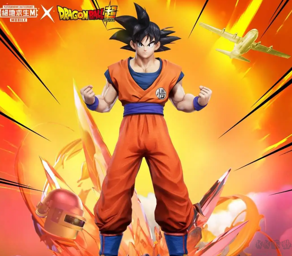 PUBG龍珠聯(lián)名(漢化版)