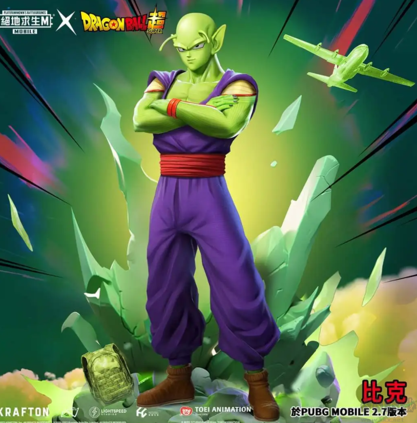 PUBG龍珠聯(lián)名(漢化版)