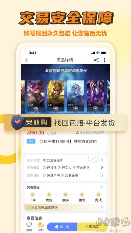 九游游戲盒子最新