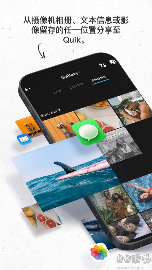 GoPro Quik APP手機版