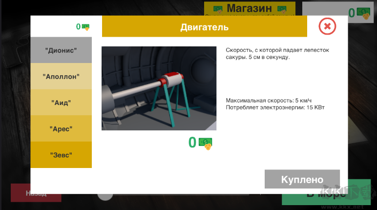 核潛艇公司(Nuclear submarine inc )