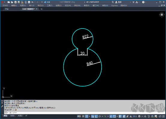 CAD夢(mèng)想畫圖電腦版