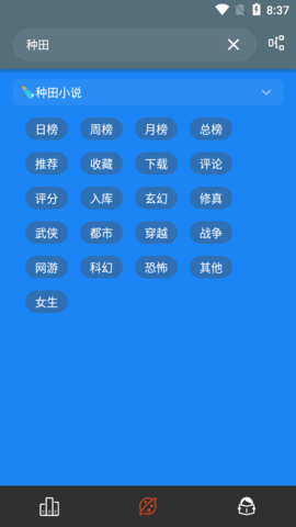 海豚閱讀app官方最新版