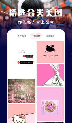 星球壁紙官方正版