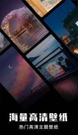 星球壁紙官方正版