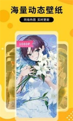 圖圖樂壁紙app2023最新