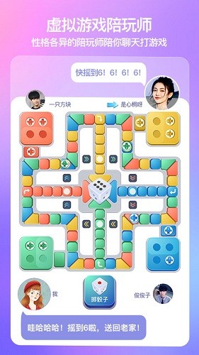 X Eva(虛擬人物)app安卓版