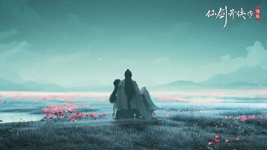 仙劍奇?zhèn)b傳緣起手游(安卓免費(fèi)版)