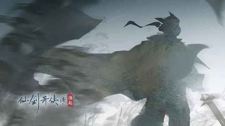 仙劍奇?zhèn)b傳緣起手游下載-仙劍奇?zhèn)b傳內(nèi)測版/官方版/安卓版系列-仙劍奇?zhèn)b傳緣起手游搬磚系列