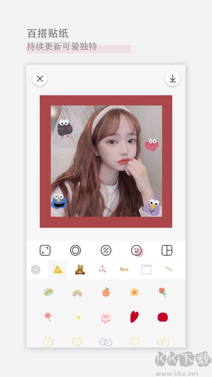 日雜相機APP安卓版