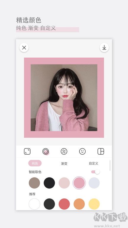 日雜相機APP安卓版