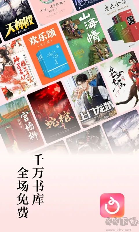 紅果免費短劇APP手機版