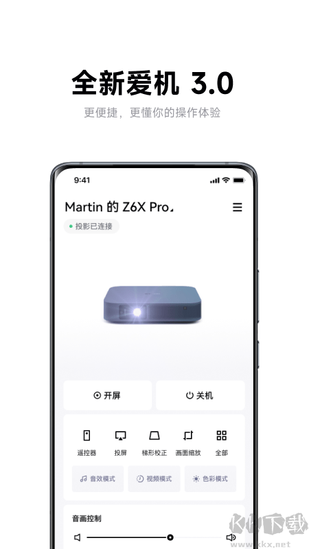 極米游戲模擬器app