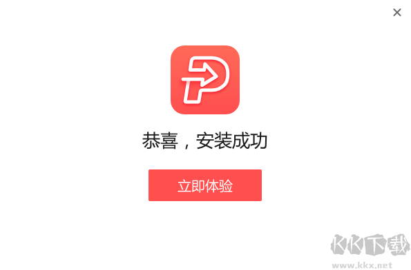 嗨格式PDF轉(zhuǎn)換器電腦版