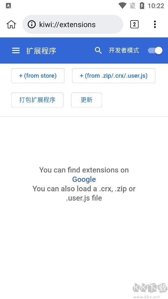 Kiwi瀏覽器app正式版