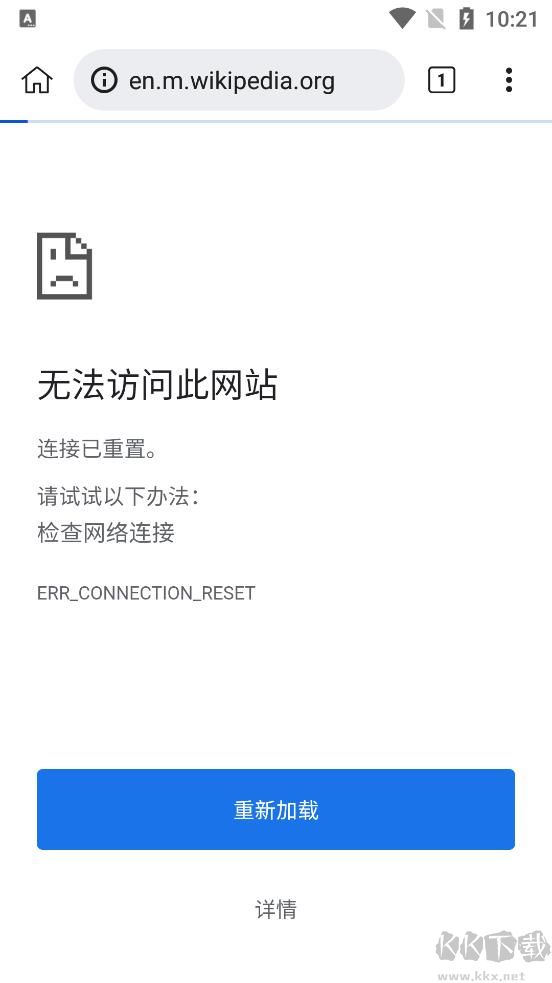 Kiwi瀏覽器app正式版